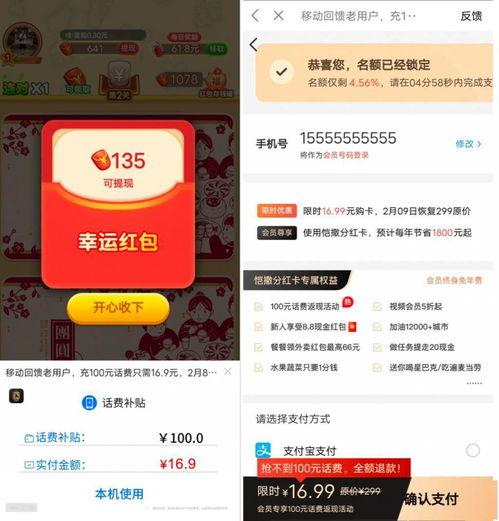 爆料网红套路大全视频下载,视频下载背后的秘密全解析  第1张