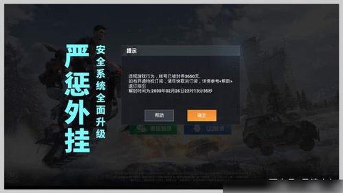 最新吃鸡新赛季爆料视频,全新玩法与内容前瞻  第3张