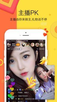 九龄直播爆料视频下载免费,免费下载爆料视频,独家内容等你来探秘 第1张 九龄直播爆料视频下载免费,免费下载爆料视频,独家内容等你来探秘 第1张